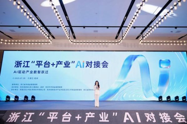 股腰包 1688全面AI化：推出“1688AI版”App和免费查企工具“88查”