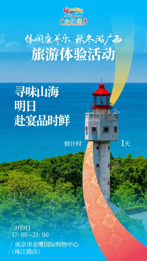 灵菲配资 活动倒计时ing，“钦钦”在现场等你来打卡！