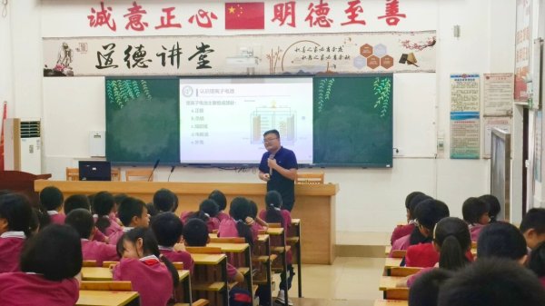 e路配资 韶关曲江：科普先生公益活动｜走进白土镇中心小学，开启奇妙科普之旅